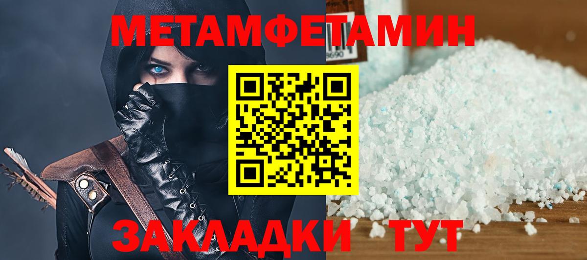 Амфетамин  АМФЕТАМИН Premium  Вход с VPN  Южноуральск  Amphetamine 
