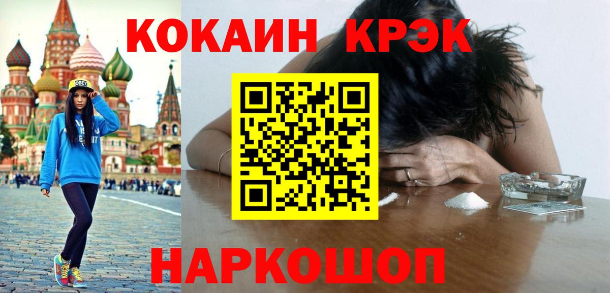 Кокаин Columbia Южноуральск