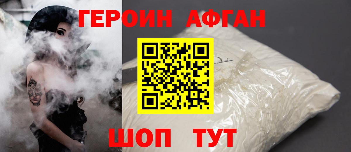 Конопля Южноуральск