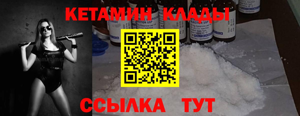 Южноуральск  Вход с VPN  Конопля  ГАШ  АМФЕТАМИН кристаллы  Меф МЯУ МЯУ  Меф МЯУ МЯУ   LSD-25  Магазины продажи наркотиков  МДМА  КОКАИН 