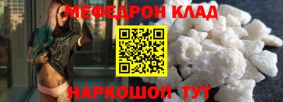 кристаллы Новодвинск
