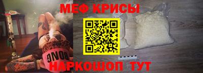 мефедрон Новозыбков