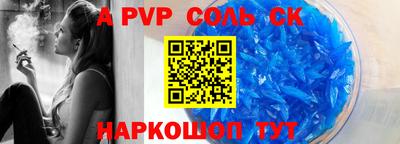 каннабис Новокубанск