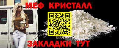 каннабис Новокубанск