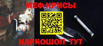 кристаллы Новодвинск