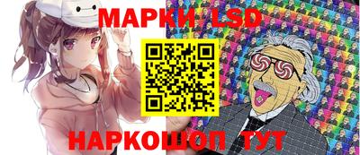 кристаллы Новодвинск
