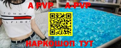 мефедрон Новозыбков