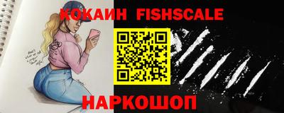каннабис Новокубанск