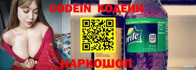 каннабис Новокубанск
