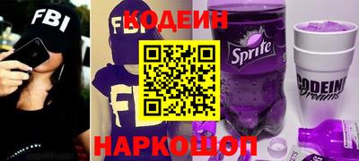 мефедрон Новозыбков