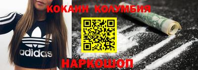 каннабис Новокубанск