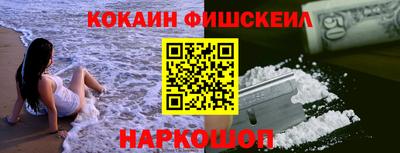 каннабис Новокубанск