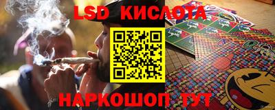 каннабис Новокубанск