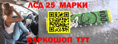 мефедрон Новозыбков