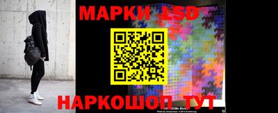 каннабис Новокубанск