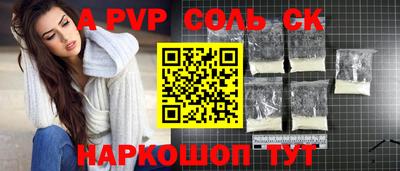 мефедрон Новозыбков