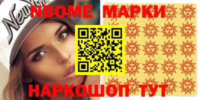 мефедрон Новозыбков