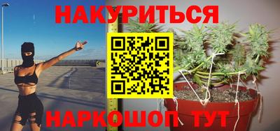 каннабис Новокубанск