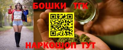 кристаллы Новодвинск