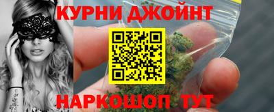 каннабис Новокубанск