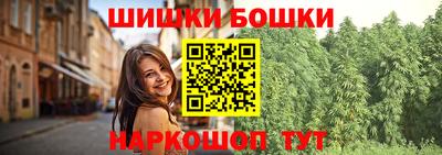 каннабис Новокубанск