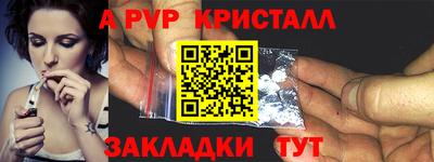 каннабис Новокубанск
