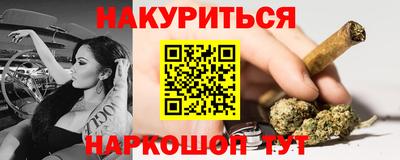 кристаллы Новодвинск