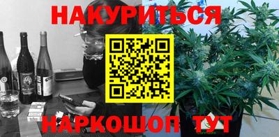 кристаллы Новодвинск