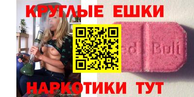 кристаллы Новодвинск