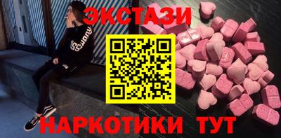 кристаллы Новодвинск