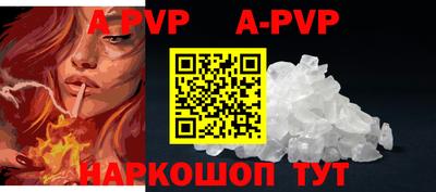 мефедрон Новозыбков