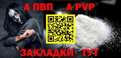 каннабис Новокубанск