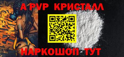 мефедрон Новозыбков