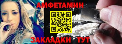каннабис Новокубанск