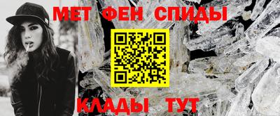 мефедрон Новозыбков