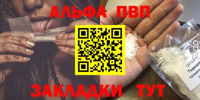 кристаллы Новодвинск