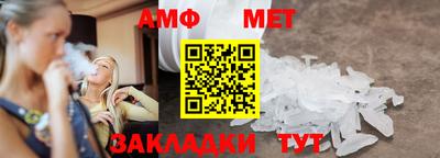 кристаллы Новодвинск