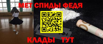 мефедрон Новозыбков