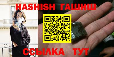 кристаллы Новодвинск