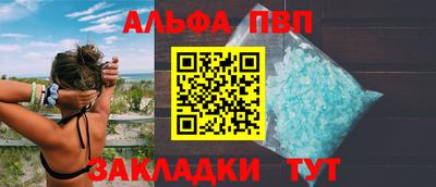 мефедрон Новозыбков