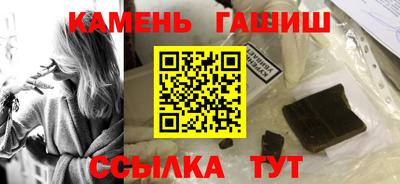 мефедрон Новозыбков