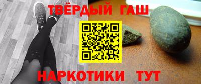 мефедрон Новозыбков