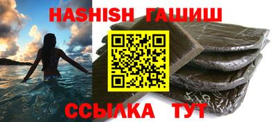 мефедрон Новозыбков