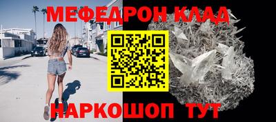 кристаллы Новодвинск