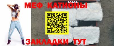 мефедрон Новозыбков