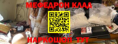 кристаллы Новодвинск