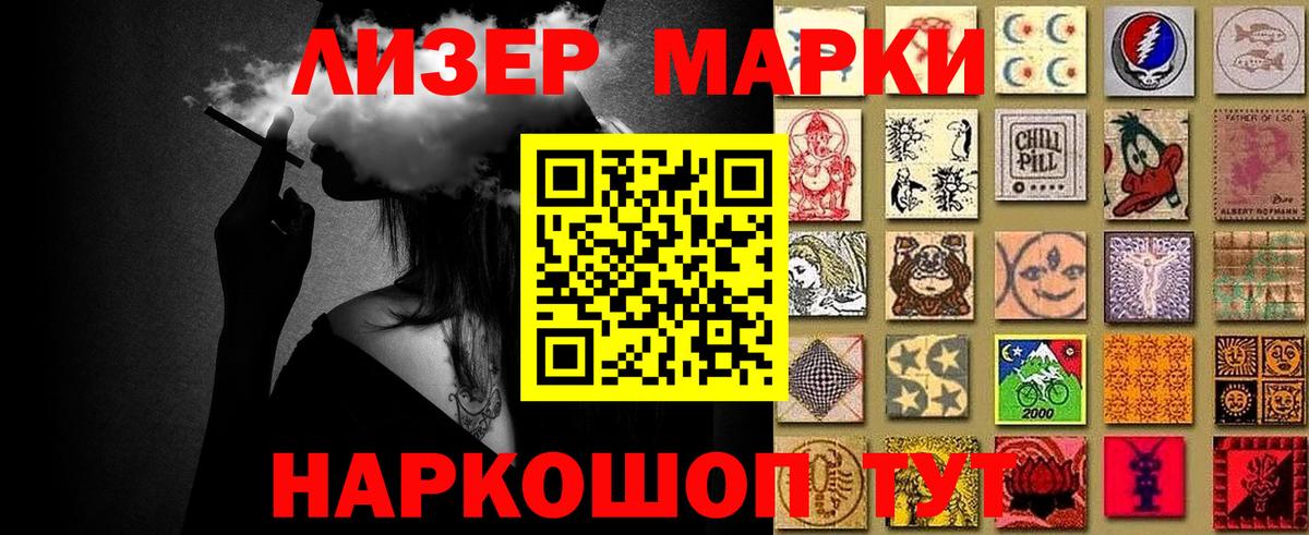 Южноуральск  Марки N-bome 1,8мг  Марки NBOMe  Вход с VPN 