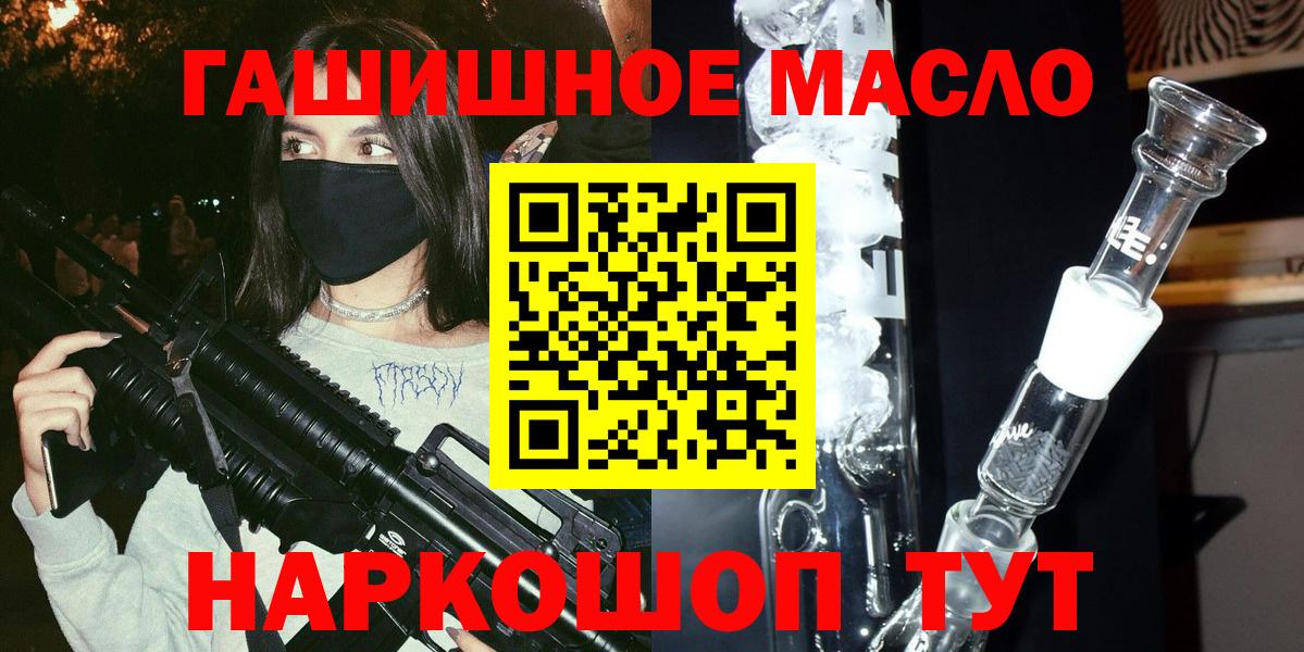 ТГК Wax Южноуральск