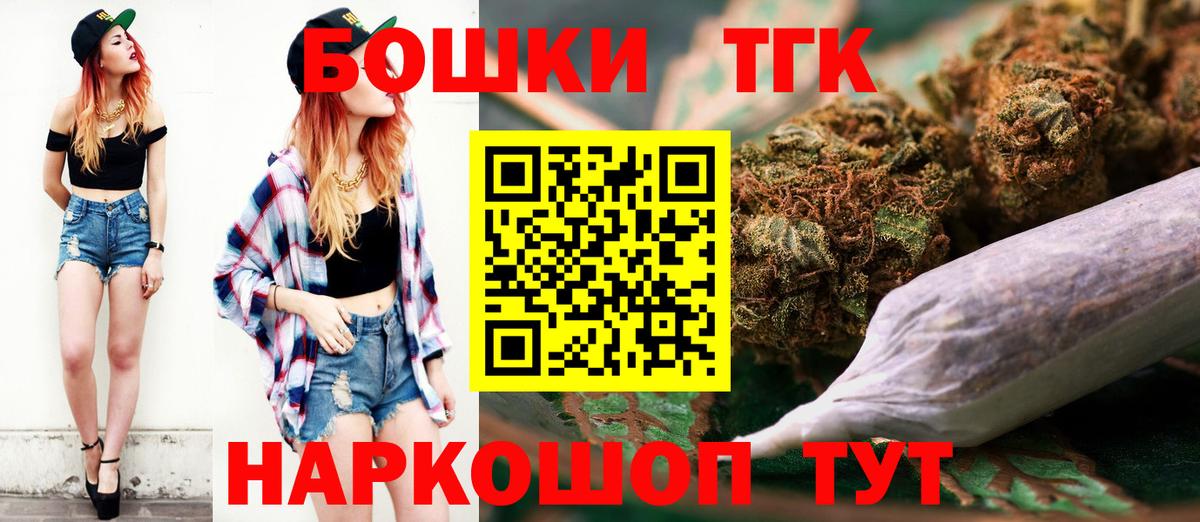 Шишки марихуана планчик  Вход с VPN  Шишки марихуана White Widow  Бошки Шишки OG Kush  Южноуральск 